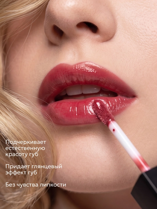 Блеск для губ, SEMILY, увлажняющее масло для губ, прозрачный блеск помада, 10 мл