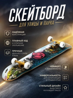 Разноцветный