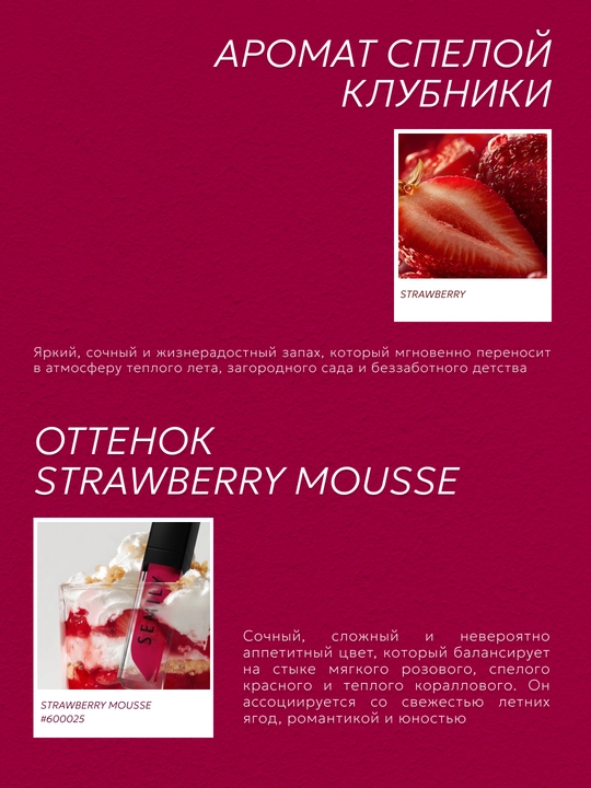 Lab uchun blesk SEMILY, namlantiruvchi pamada blesk va lip oil 10 ml