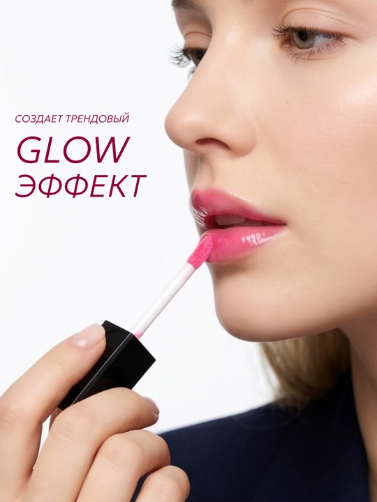 Lab uchun blesk SEMILY, namlantiruvchi pamada blesk va lip oil 10 ml