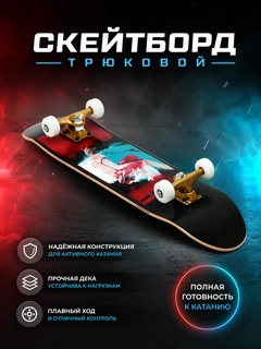 Бордовый