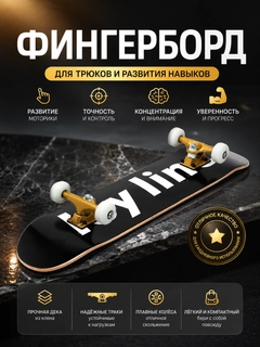 Черный