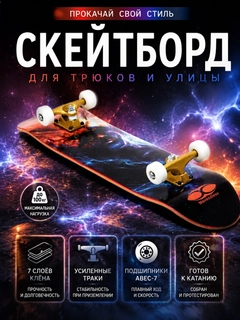 Оранжевый
