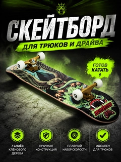 Лесной зеленый