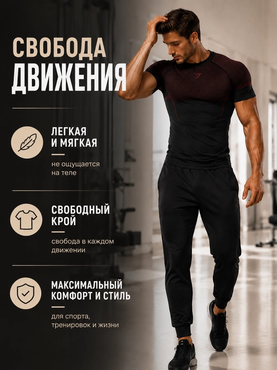 Compression rashguard, sport, erkaklar, fitnes uchun rashguard, compression futbolka