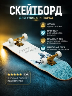 Белый