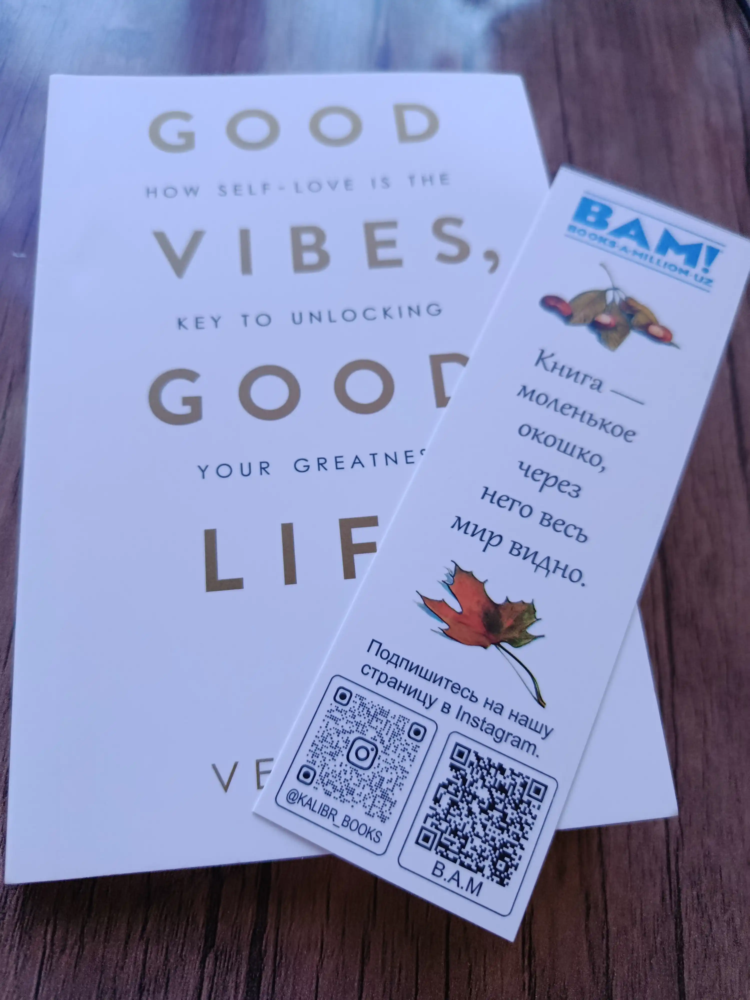 Good Vibes Good Life. Vex King