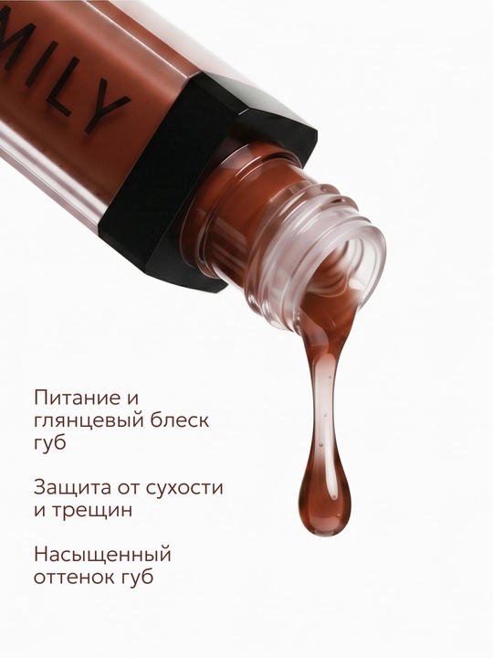Блеск для губ, SEMILY, увлажняющее масло для губ, прозрачный блеск помада, 10 мл
