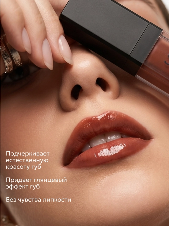 Блеск для губ, SEMILY, увлажняющее масло для губ, прозрачный блеск помада, 10 мл