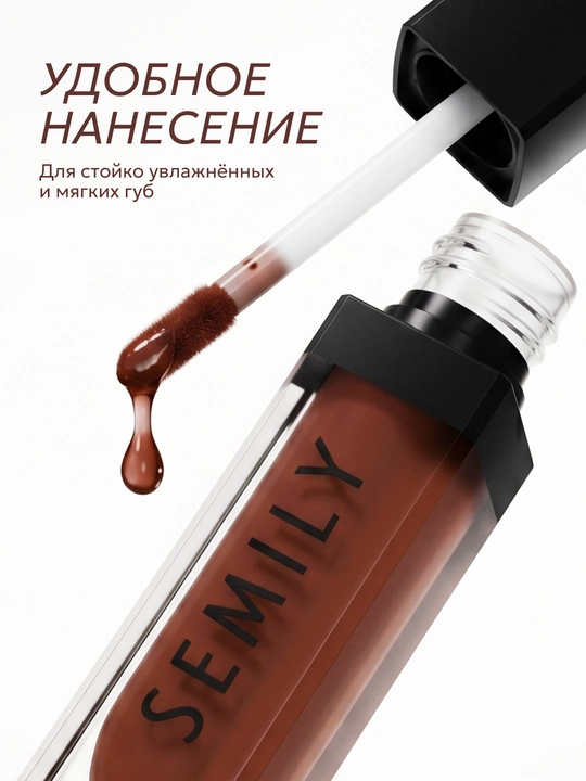 Блеск для губ, SEMILY, увлажняющее масло для губ, прозрачный блеск помада, 10 мл