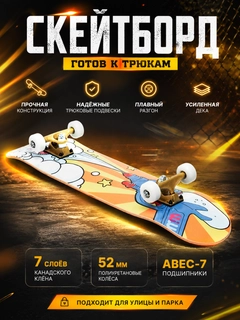 Желтый
