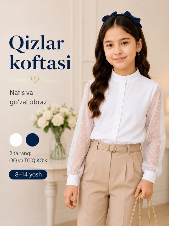Блузка для девочек из гипюра и 100% хлопка, с длинным рукавом, 8–14 лет