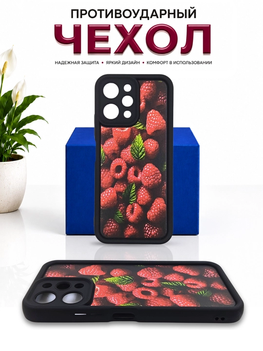 Чехлы для смартфона Redmi 12