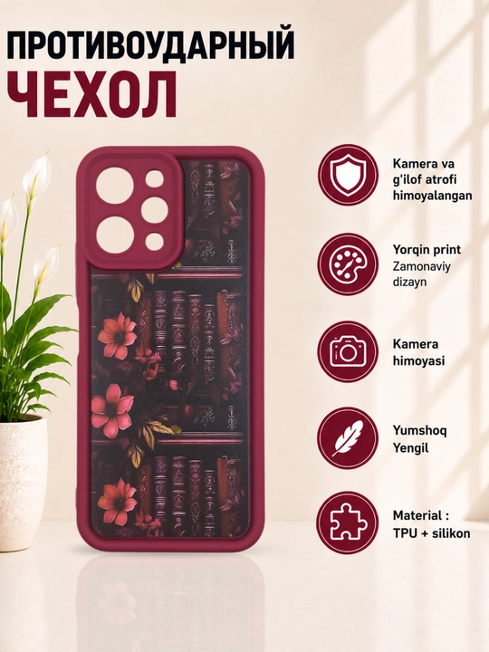 Чехлы для смартфона Redmi 12