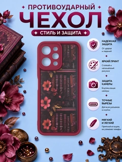 Вишнёвый