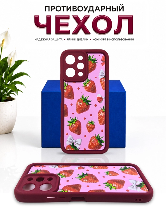 Чехлы для смартфона Redmi 12