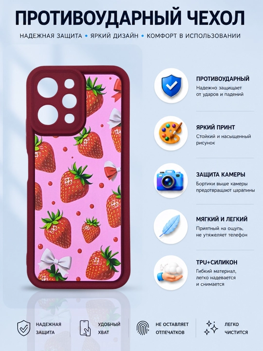 Чехлы для смартфона Redmi 12