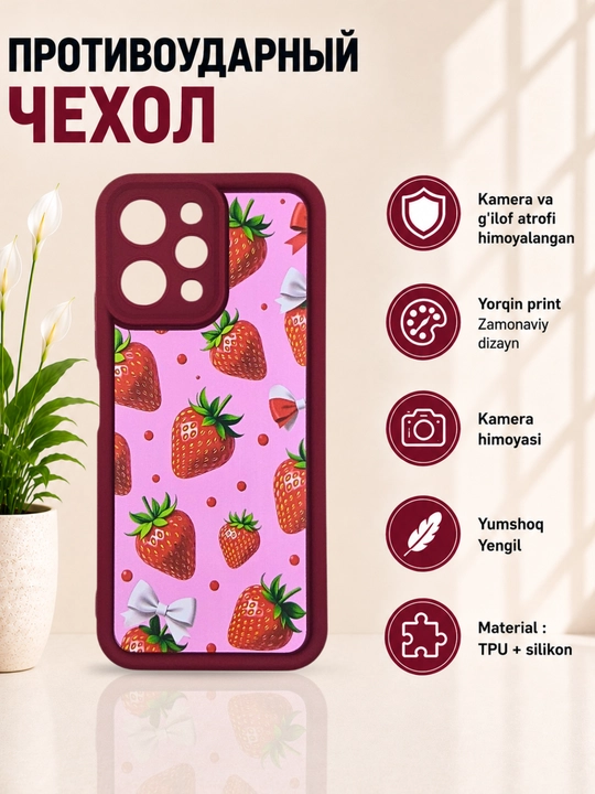 Чехлы для смартфона Redmi 12