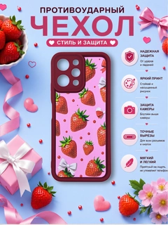 Алый