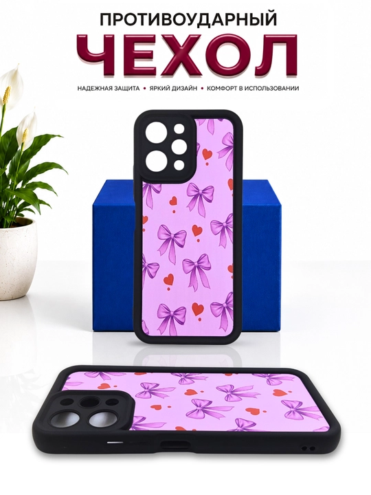 Чехлы для смартфона Redmi 12