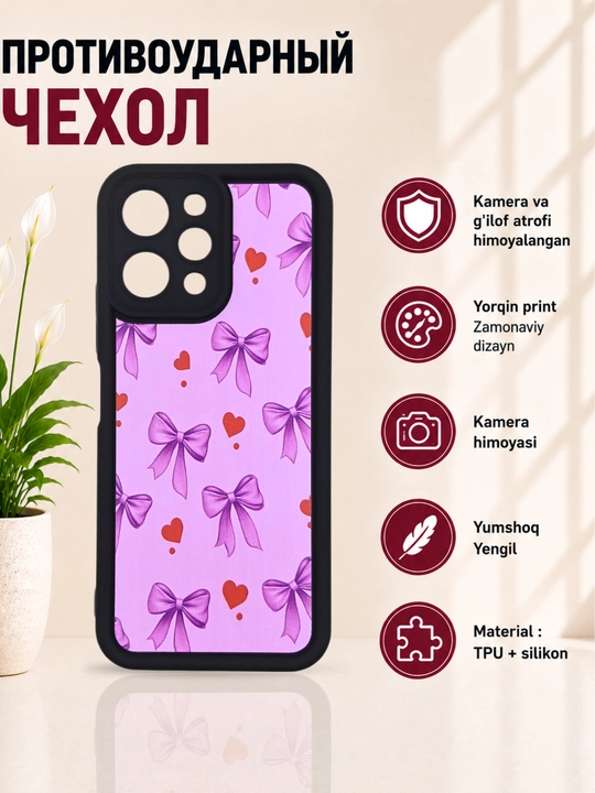 Чехлы для смартфона Redmi 12