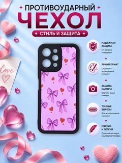 Коралловый