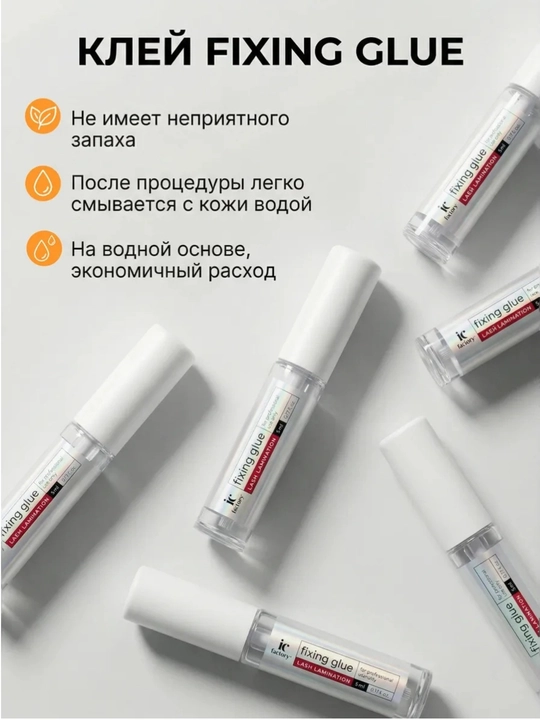 Профессиональный набор IC FACTORY ламинация ресниц lash