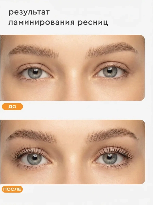 Профессиональный набор IC FACTORY ламинация ресниц lash