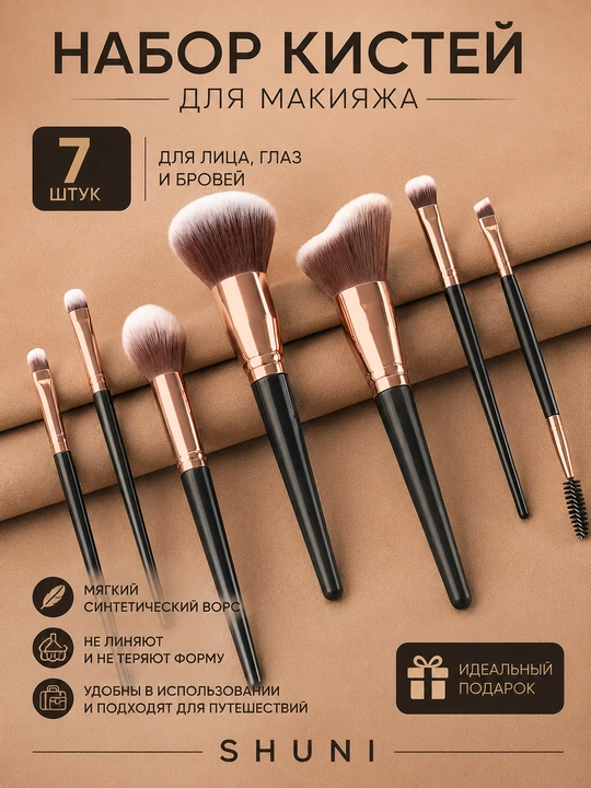 Набор кистей для макияжа, 7, 14, 25, профессиональные кисти для макияжа