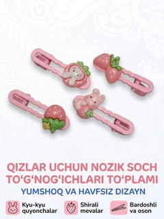 Розовый