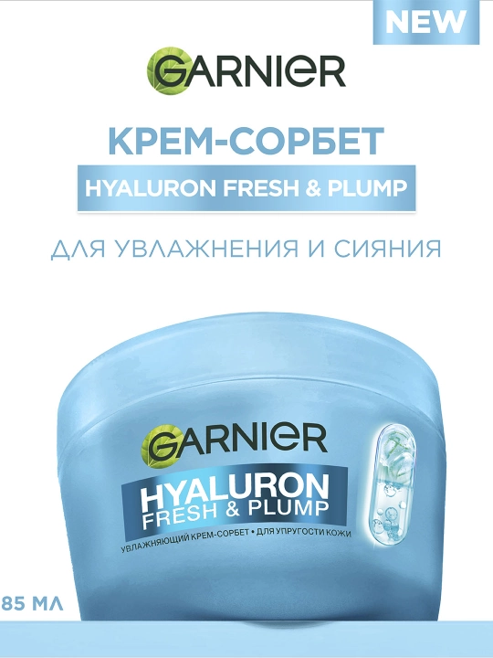 Garnier Hyaluron Fresh&Plump yuz uchun chuqur namlantiruvchi krem-sorbet, 85 ml