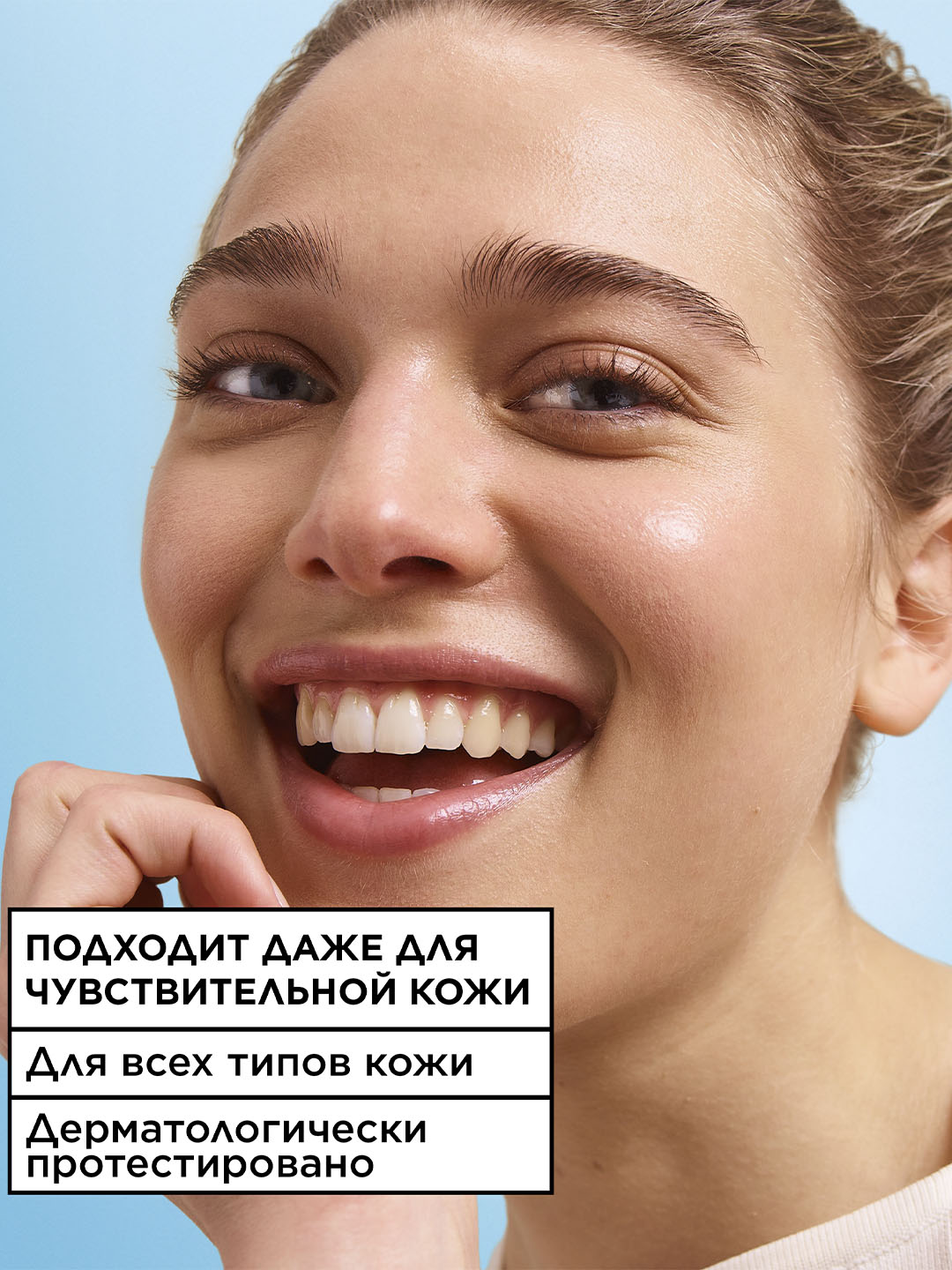 Garnier Hyaluron Fresh&Plump yuz uchun chuqur namlantiruvchi krem-sorbet, 85 ml