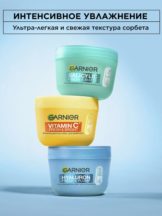 Garnier Hyaluron Fresh&Plump yuz uchun chuqur namlantiruvchi krem-sorbet, 85 ml