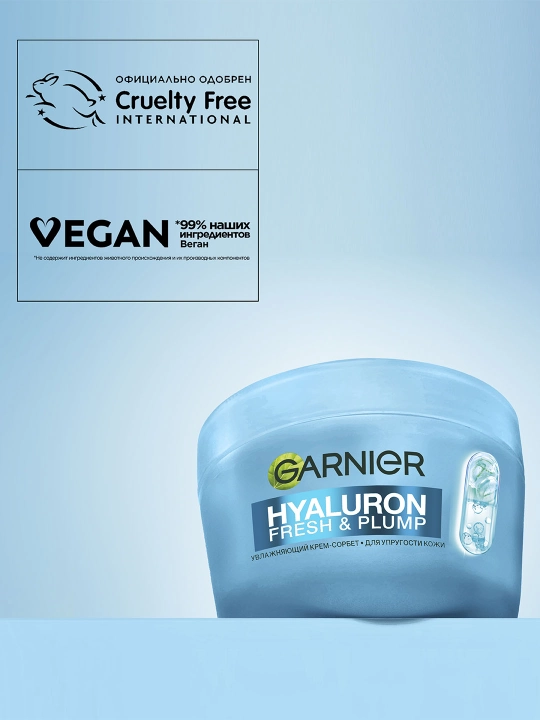 Garnier Hyaluron Fresh&Plump yuz uchun chuqur namlantiruvchi krem-sorbet, 85 ml