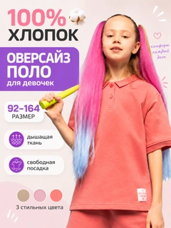 Тёмно-розовый