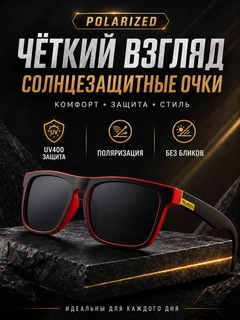 Багровый