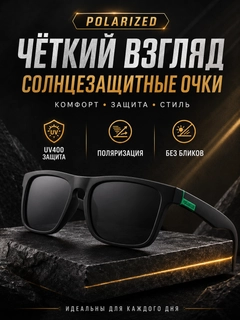 Лесной зеленый