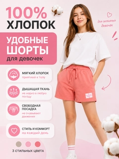 Тёмно-розовый