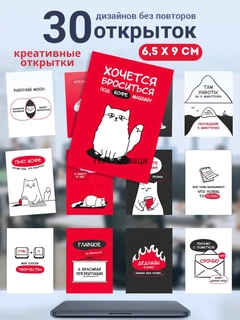 Красный