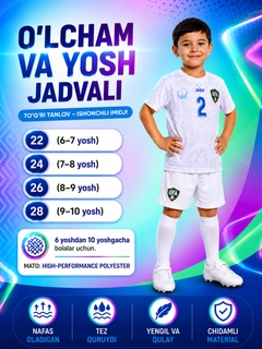 Белый