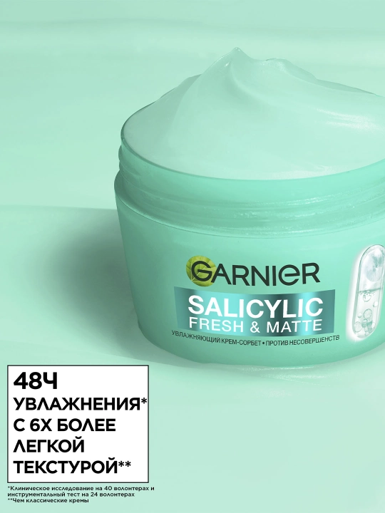 Garnier Крем-сорбет для лица Salicylic Fresh&Pure, против несовершенств, 85 мл