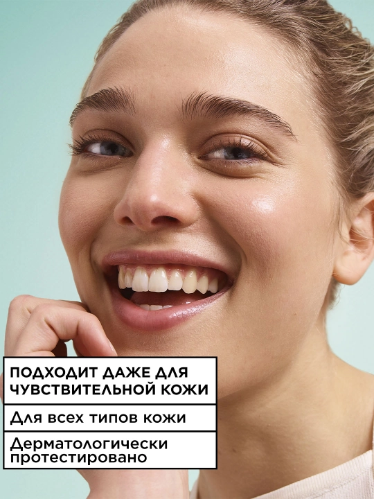 Garnier Крем-сорбет для лица Salicylic Fresh&Pure, против несовершенств, 85 мл