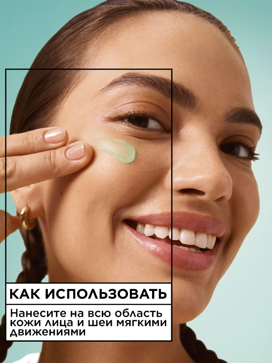 Garnier Крем-сорбет для лица Salicylic Fresh&Pure, против несовершенств, 85 мл