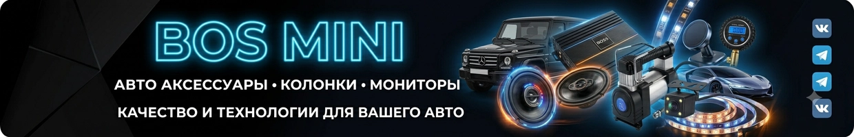 BOS-MINI