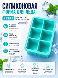 Ментоловый