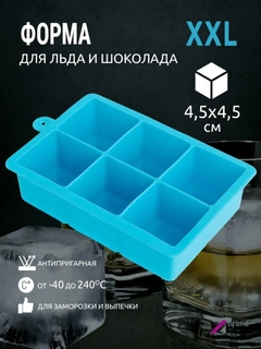 Голубой