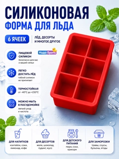 Красный