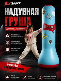 Синий