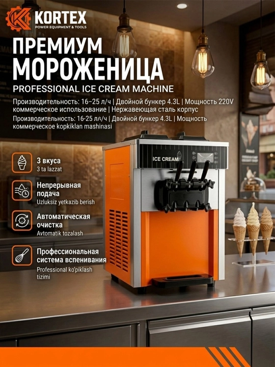 DONPER HL-02 stol usti muzqaymoq mashinasi, 3 xil yumshoq muzqaymoq, o'zini o'zi tozalaydi