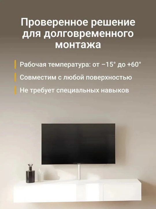 O‘z-o‘zidan so‘nuvchi qo‘sh qulfli 16x16mm, 1 metrli kabel-kanal